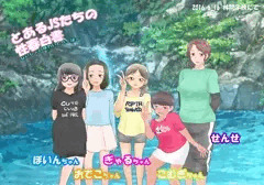 とあるJSたちの性春白書