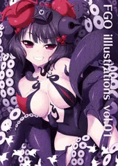 【C95新刊】FGO illustrators vol.01
