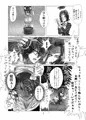 【c90】新刊【艦これ】【天龍田】【調教】【水責め】