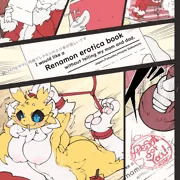 わるいこ/よいこのクリスマス