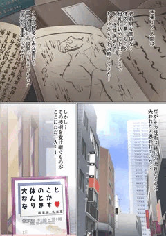 母乳出し師のお仕事♥ その1