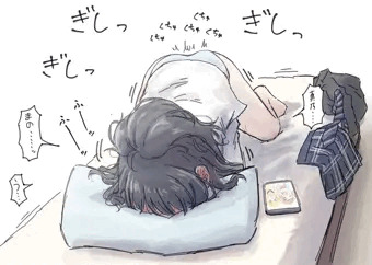 まのひお