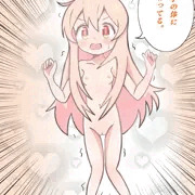 お兄ちゃんはおしまいの緒山まひろちゃんのつもり