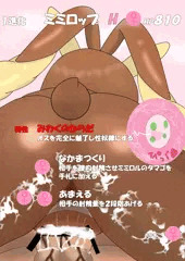 大量発生の原因