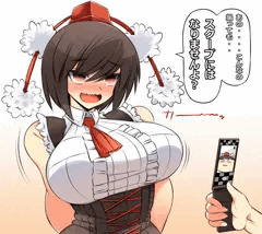 射命丸