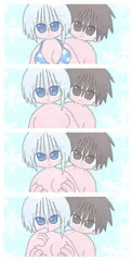 イヤーン