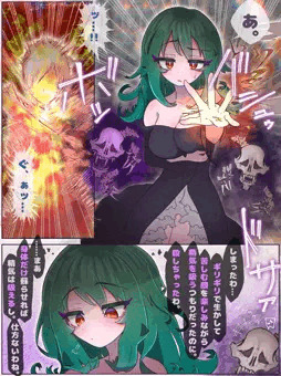 屍姦ネクロマンサー