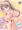ぷにケット３５新刊「のぞみちゃんがんばる！」サンプル