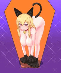 黄樹さま、黒猫コスでボニャールしてください