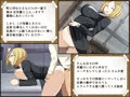 お仕事よりエッチがしたい僕のギャル先輩