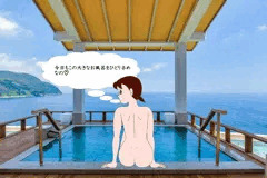 露天風呂でくつろぐしずかちゃん