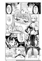 狙ワレノ奴隷妻