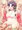 姫はじめ