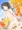 こどもおんせん -るなちゃんのばあい-