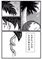 恐るべきミミズビーチ