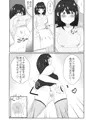 「野里坂さんはヤりたい盛り♡」販売開始しました！