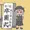 マオマオちゃん時間停止イラマ→浴尿