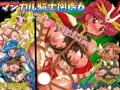 マジカル騎士図鑑6発売中