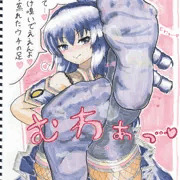 緋浮美さんの蒸れ足に踏まれたい♡