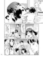 ヒトヅマカリ～人妻借～