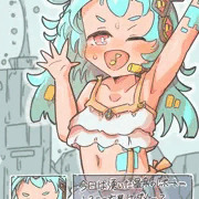 ナビゲーターちゃんの受難と日常