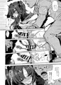 先生の最後の女