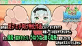 Re:Foot UP!2～脚フェチの裸足フェチによる足フェチ向けのボディケア～