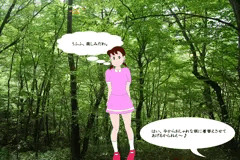 林の中で辱められるしずかちゃん　その1