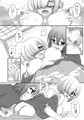 閻魔亭浣腸記