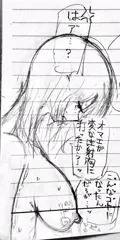 ニラマレ母乳