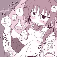 白衣ちゃん、しょうがないなあ