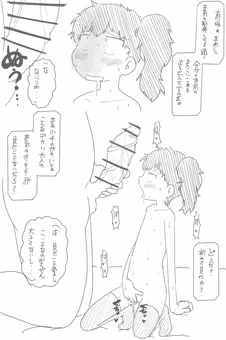 送迎(オリジナル)