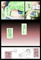 準備⑨