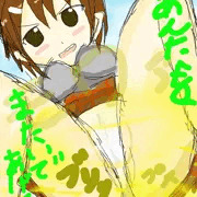 リンゴまたぎにて