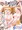 やよいお おしおき ふたなりSEX