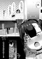 【サンプル】ストーキングしてたトップアイドルに好きな男ができたので催眠で恋人にした。
