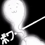 サオズキー