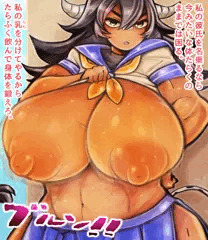牛娘な彼女