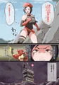 女幹部様対下っ端戦闘員～悪夢の下剋上！～前半公開