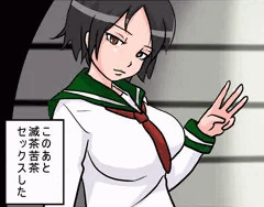 このあと滅茶苦茶セックスした