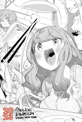 2023あけおめ