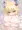 ボインプちゃんずり