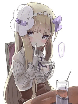 内緒