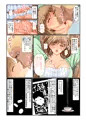 穢された女教師