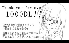 「蕾が開花する時」1000ＤＬ達成しました！