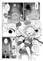 第九回博麗神社秋季例大祭新刊「イイコだねっ！フランちゃん！」サンプル