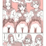 落書