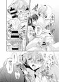 夏コミ新刊サンプル