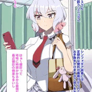 雪音クリス　催眠爆乳肉体改造奴隷