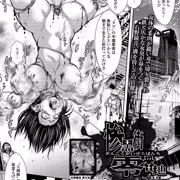【宣伝】惨黒街零番地①